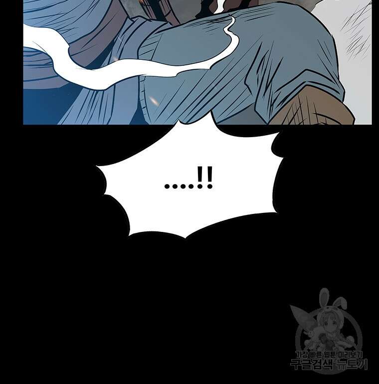 길동 38화 79