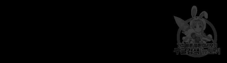 길동 38화 88