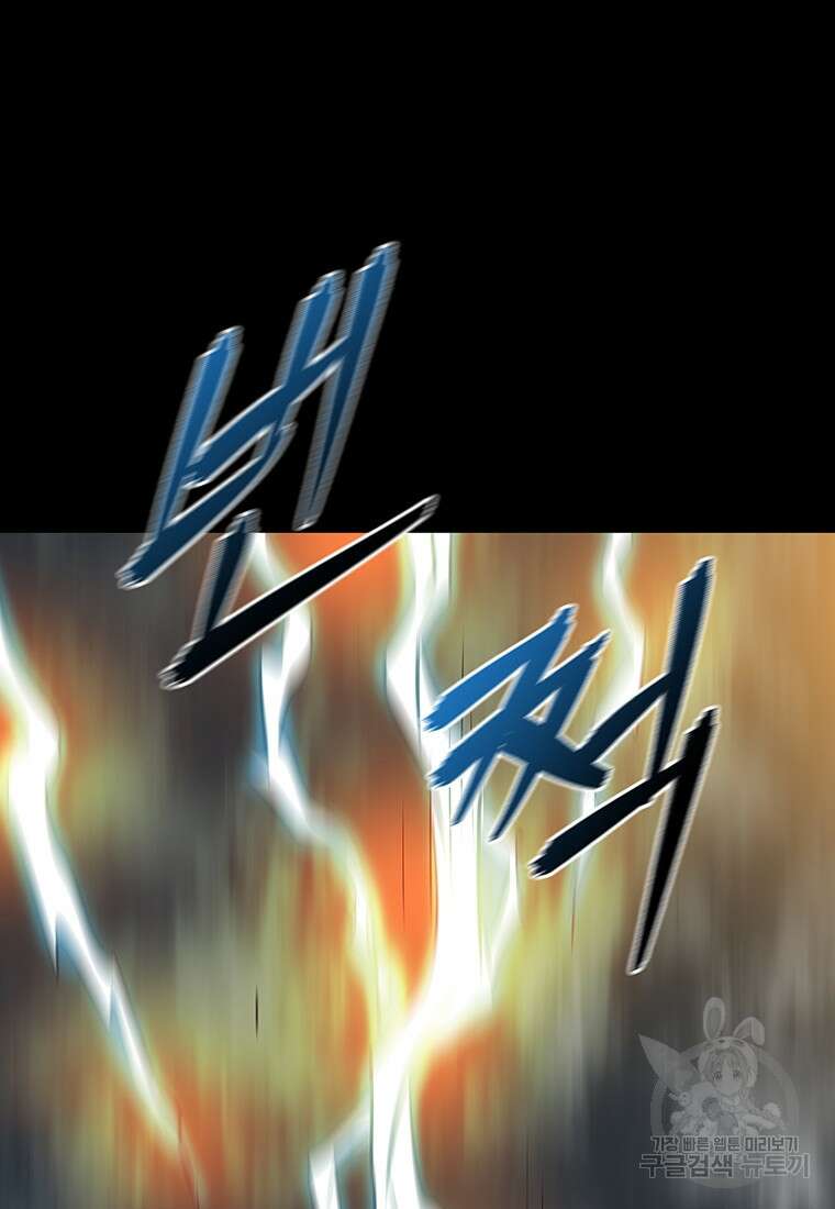 길동 38화 96