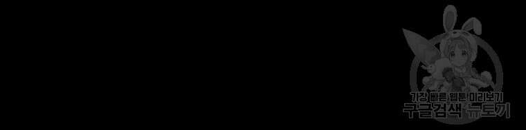 길동 38화 118