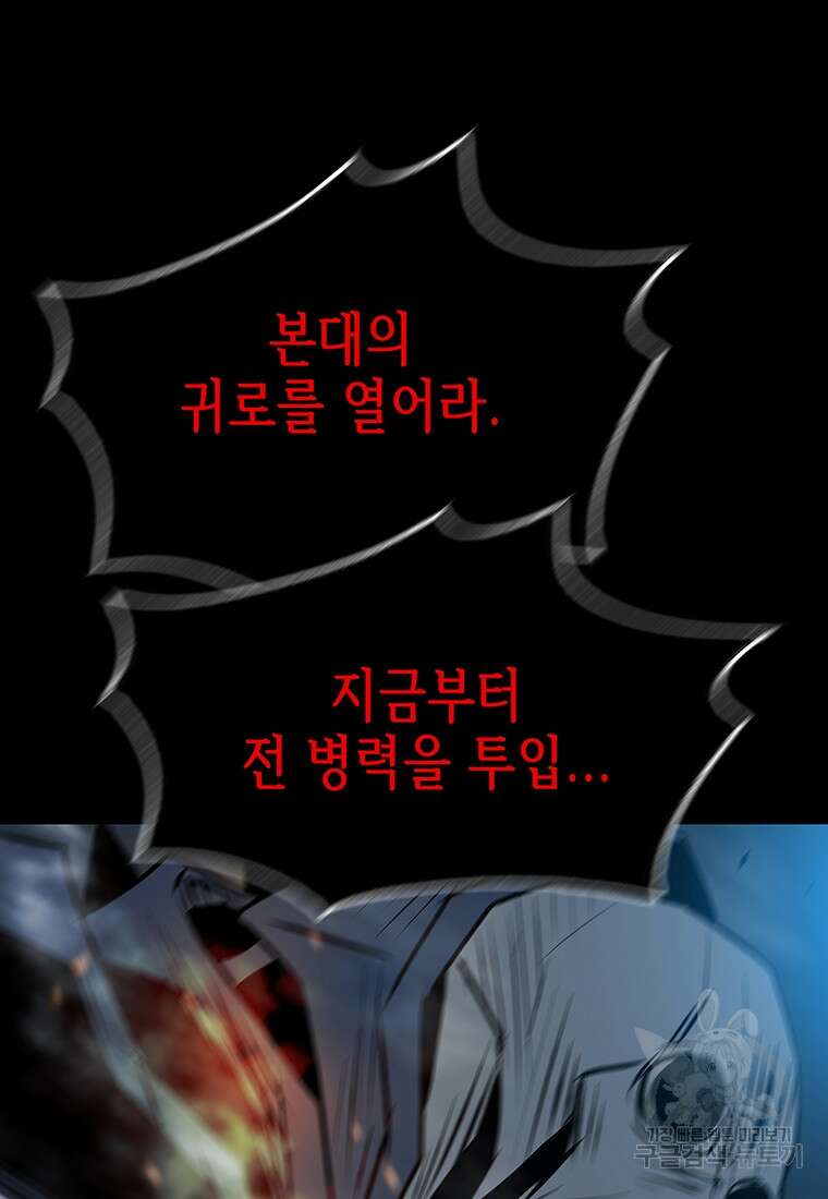 길동 38화 128