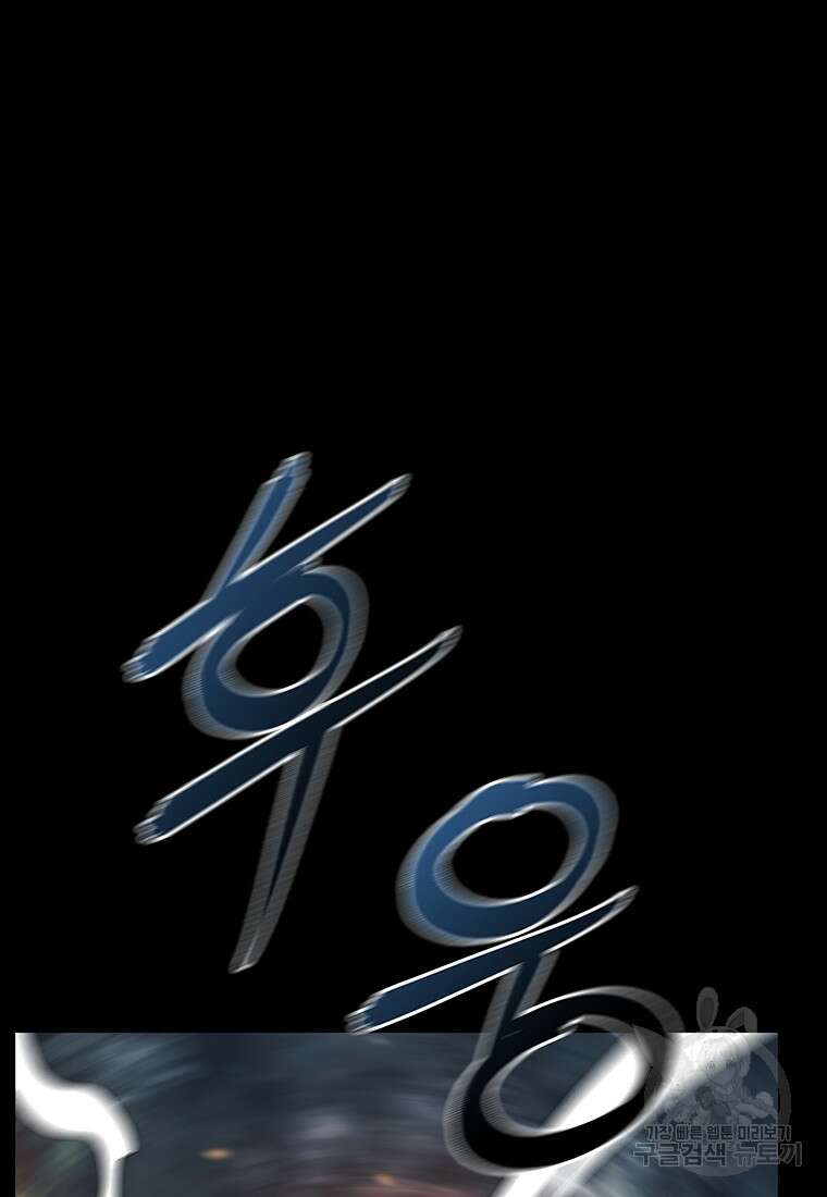 길동 38화 154