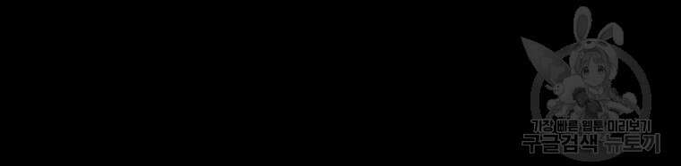길동 38화 165