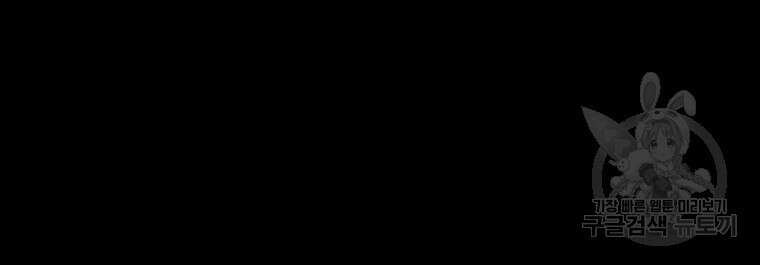 길동 38화 175
