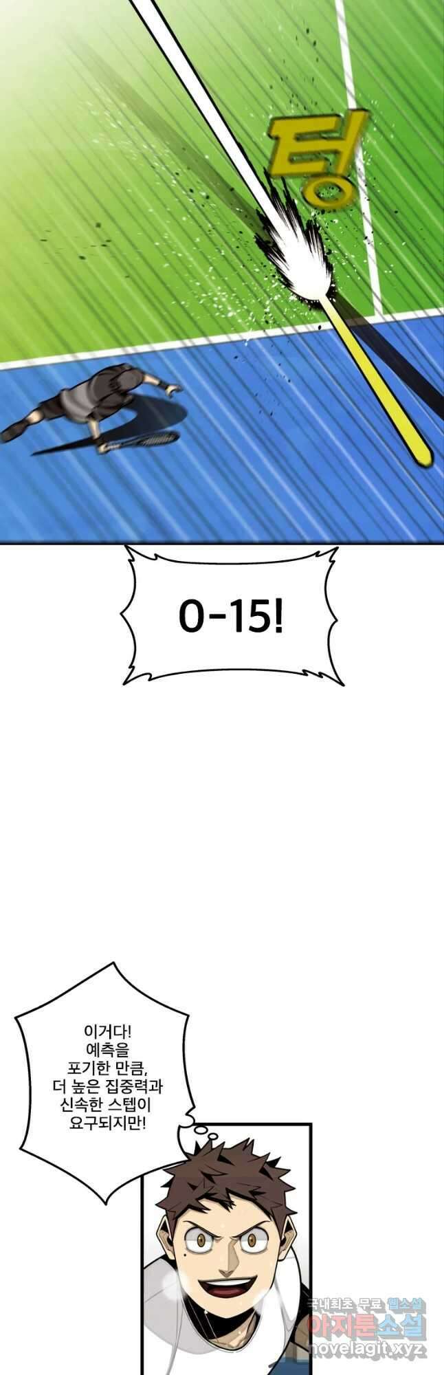 프레너미 파이널 8화 9
