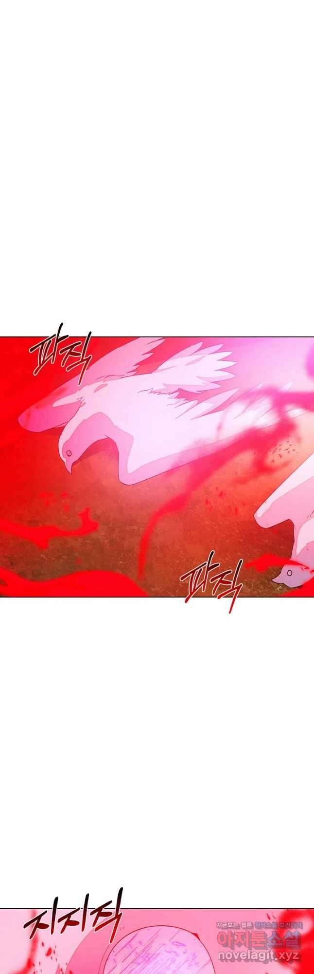 악역에게 정체를 들켜버렸다 107화 10