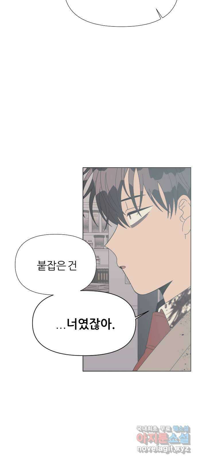 널 사랑하는 죽은 형 40화 9