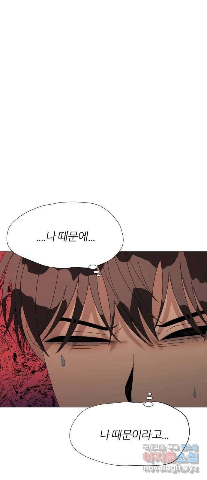 널 사랑하는 죽은 형 40화 18