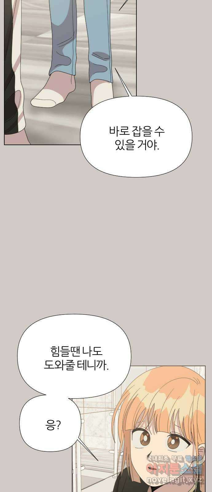 널 사랑하는 죽은 형 40화 25