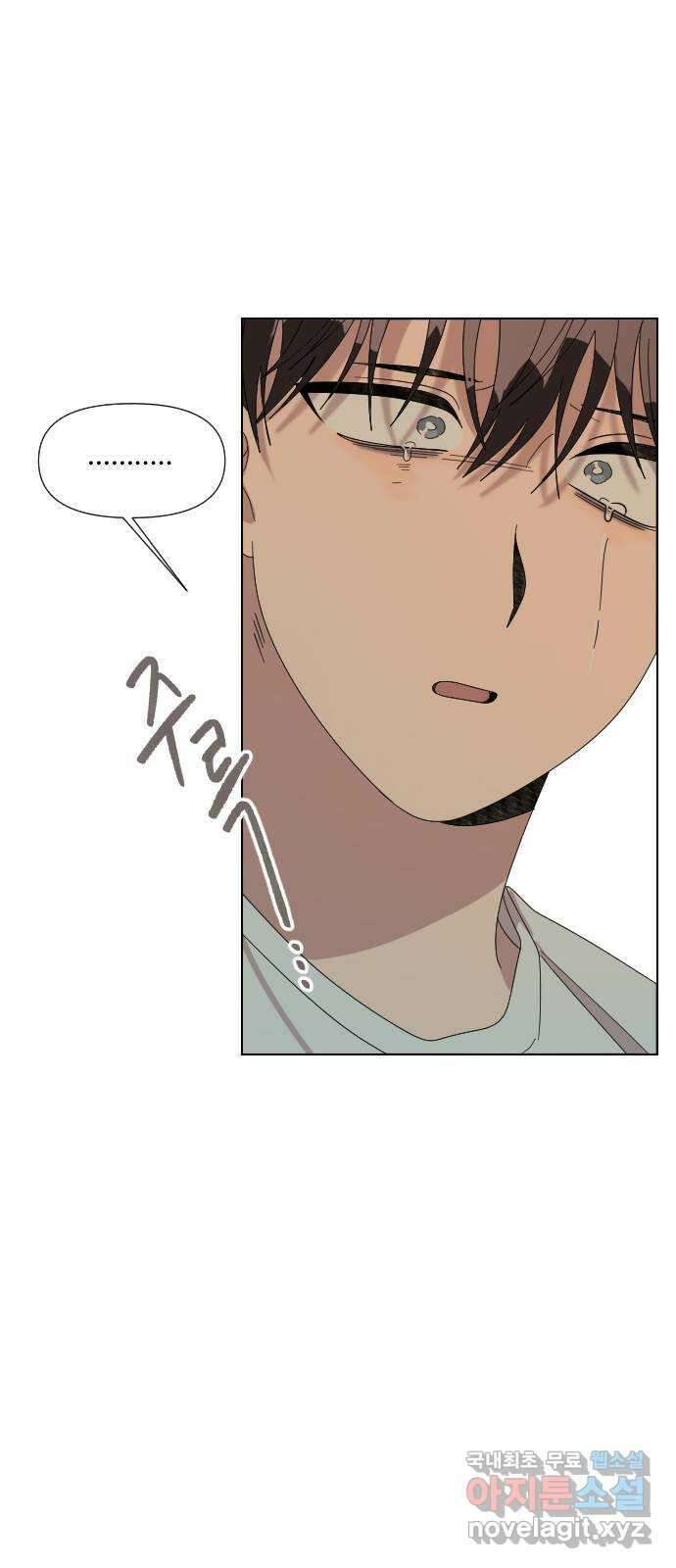 널 사랑하는 죽은 형 40화 43