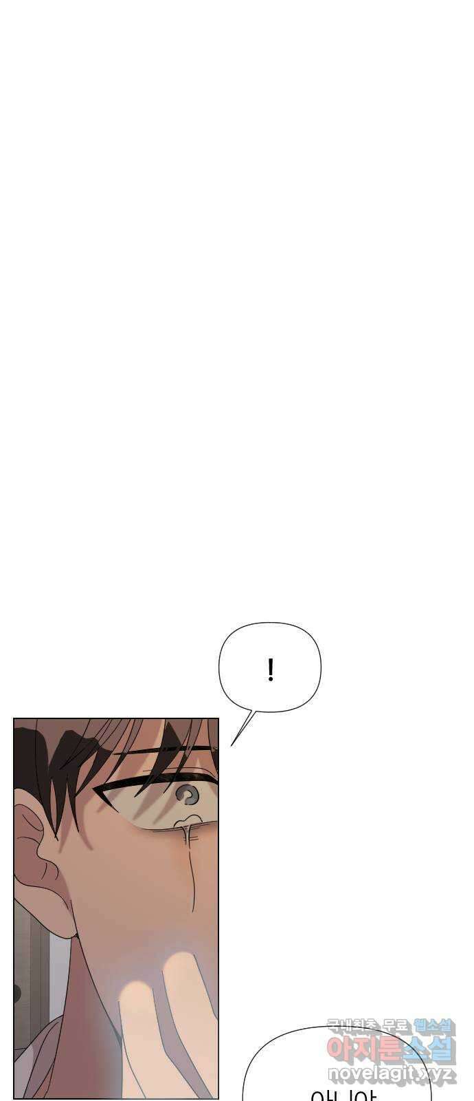 널 사랑하는 죽은 형 40화 54