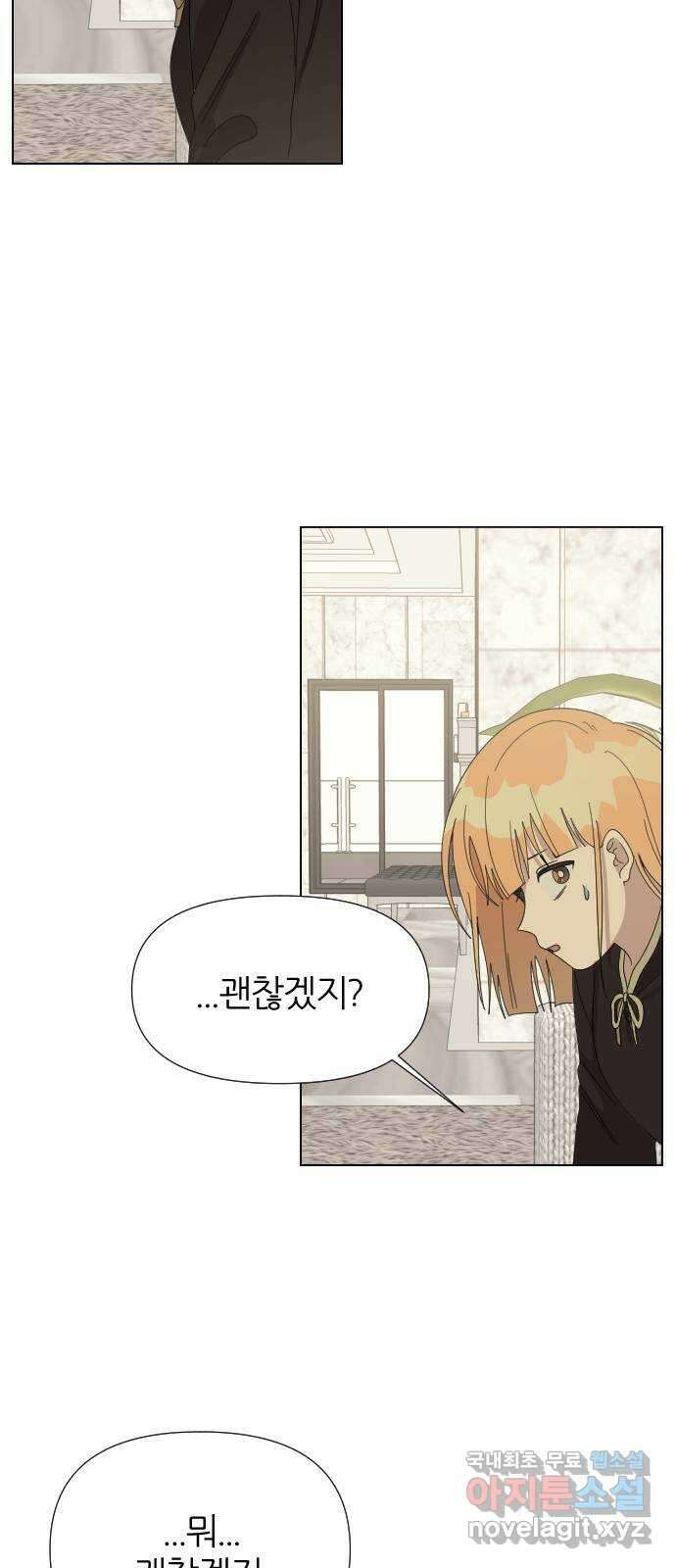 널 사랑하는 죽은 형 40화 62