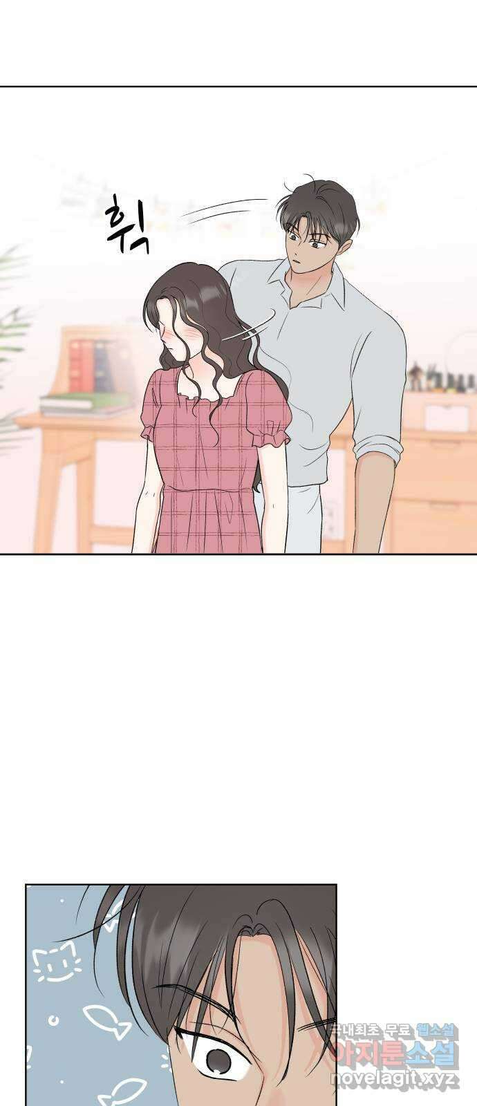 로맨틱 태평수산 50화. 한 지붕 밑 동상이몽 6