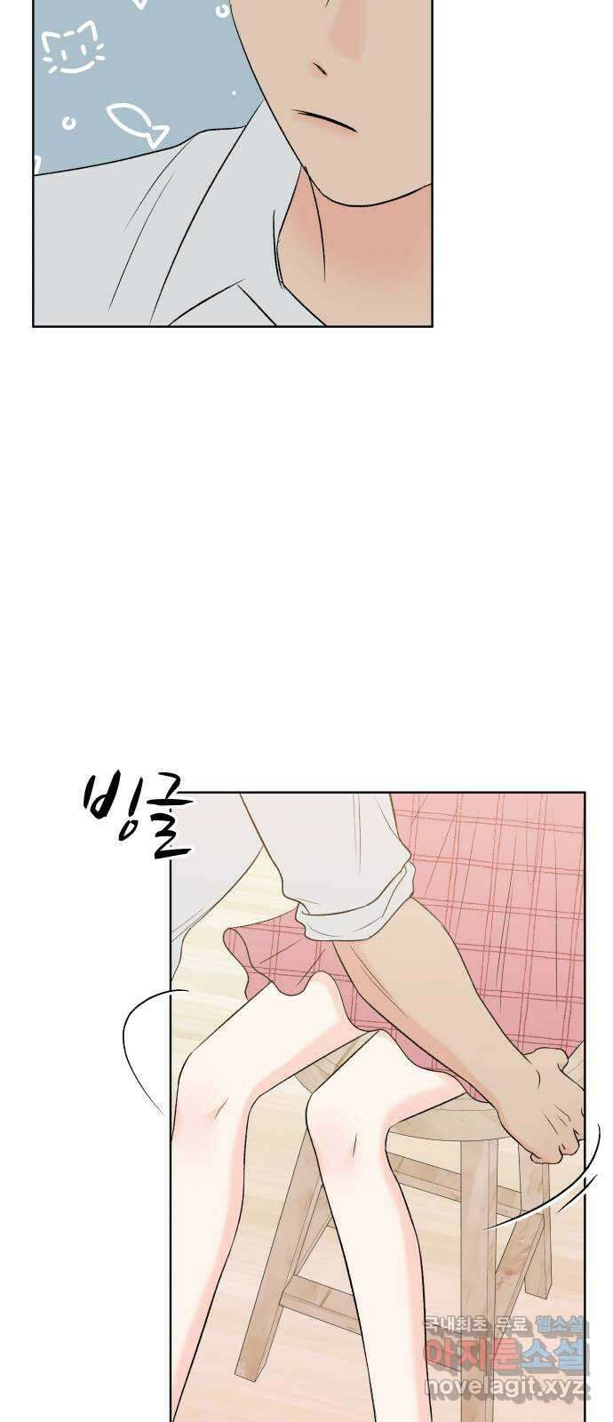 로맨틱 태평수산 50화. 한 지붕 밑 동상이몽 7