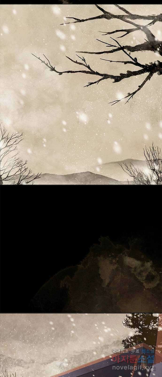 해시의 신루 47화 : 위험합니다 50