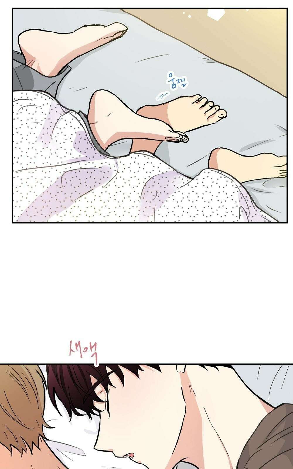 옆집 동생이 뱀파이어면 어떡하죠?! 3화 2
