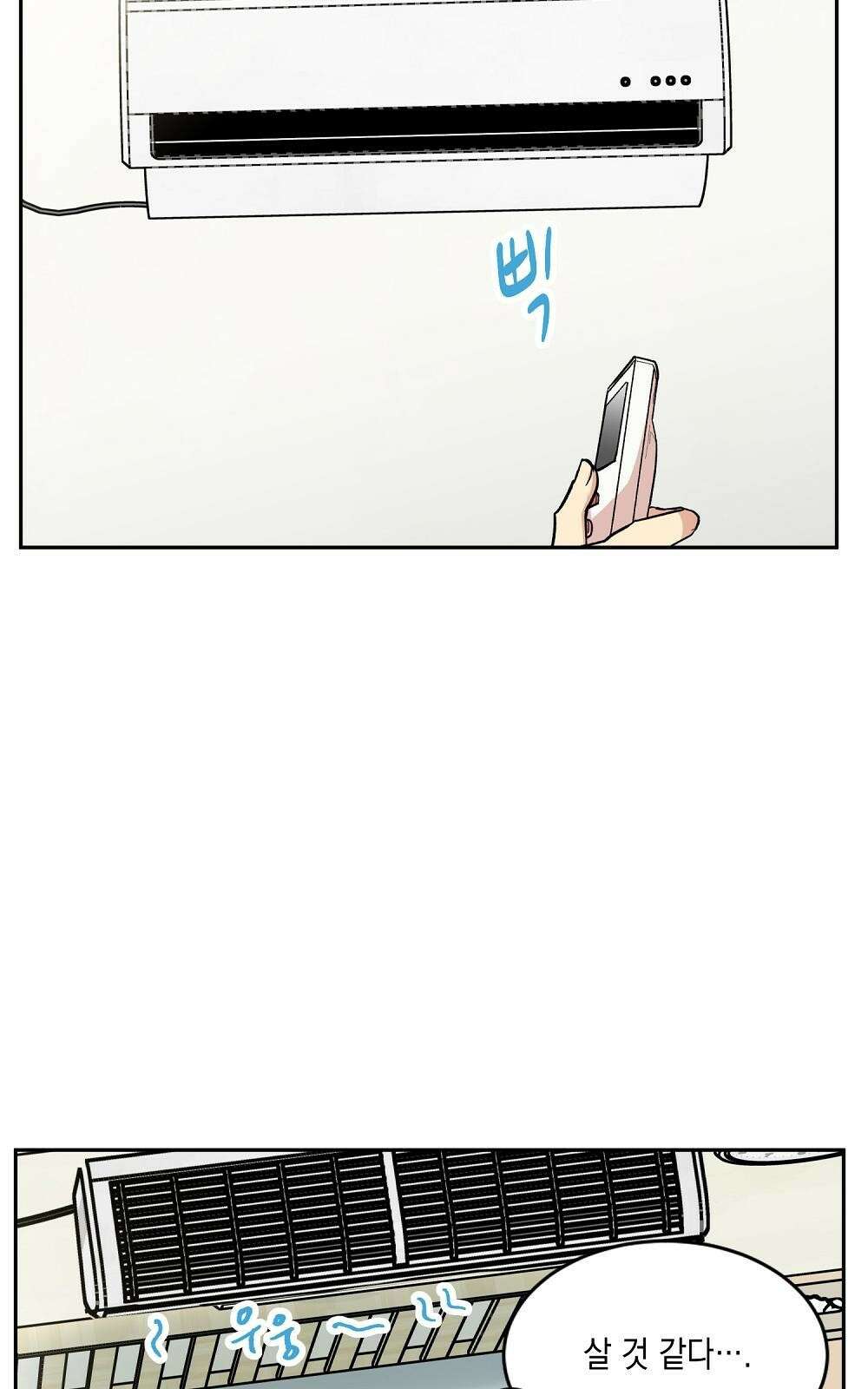 옆집 동생이 뱀파이어면 어떡하죠?! 3화 5