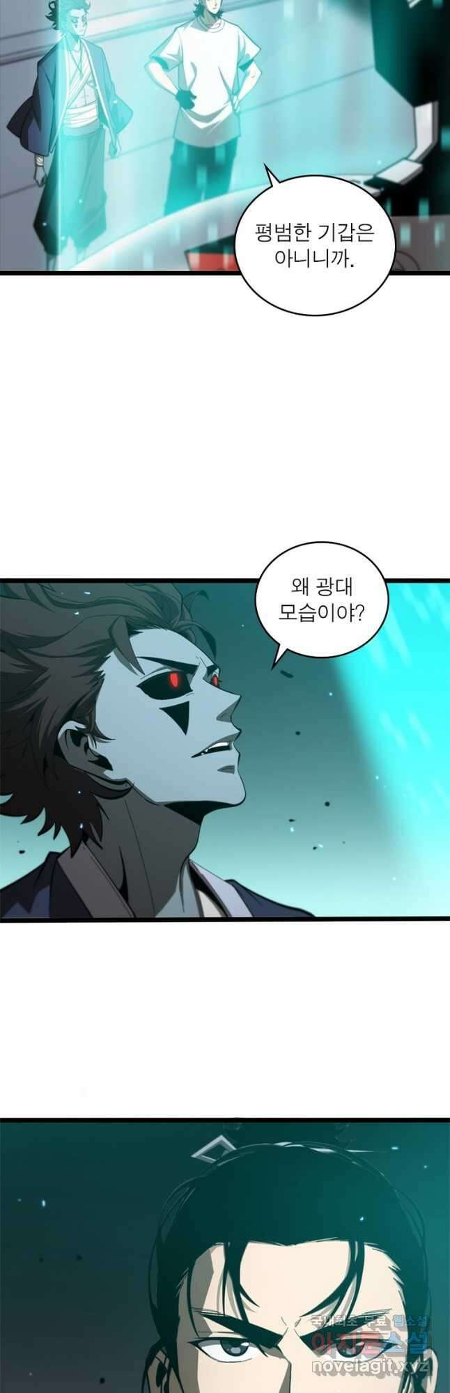 게임이라는 이 세계에 구원을 126화 9