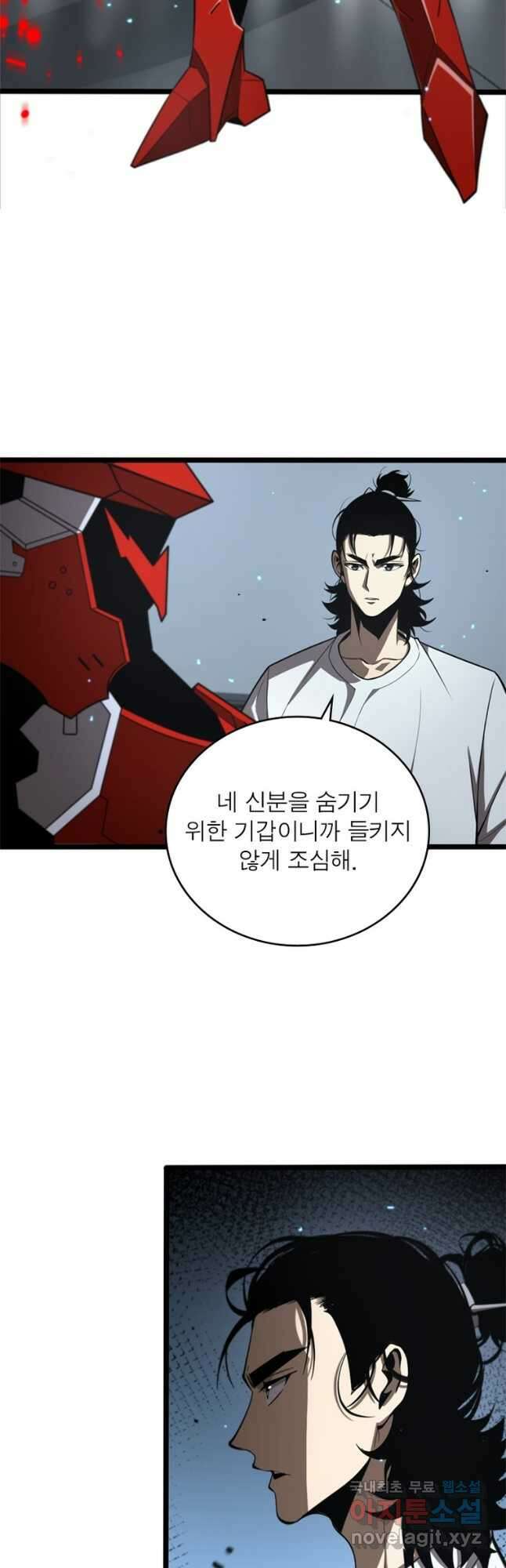 게임이라는 이 세계에 구원을 126화 13