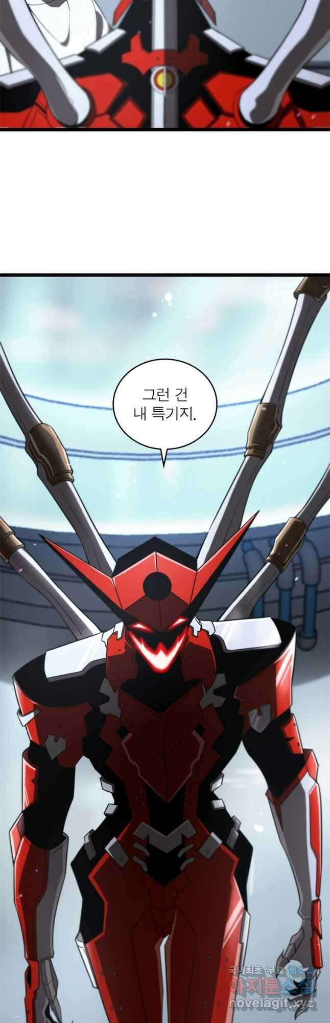 게임이라는 이 세계에 구원을 126화 21