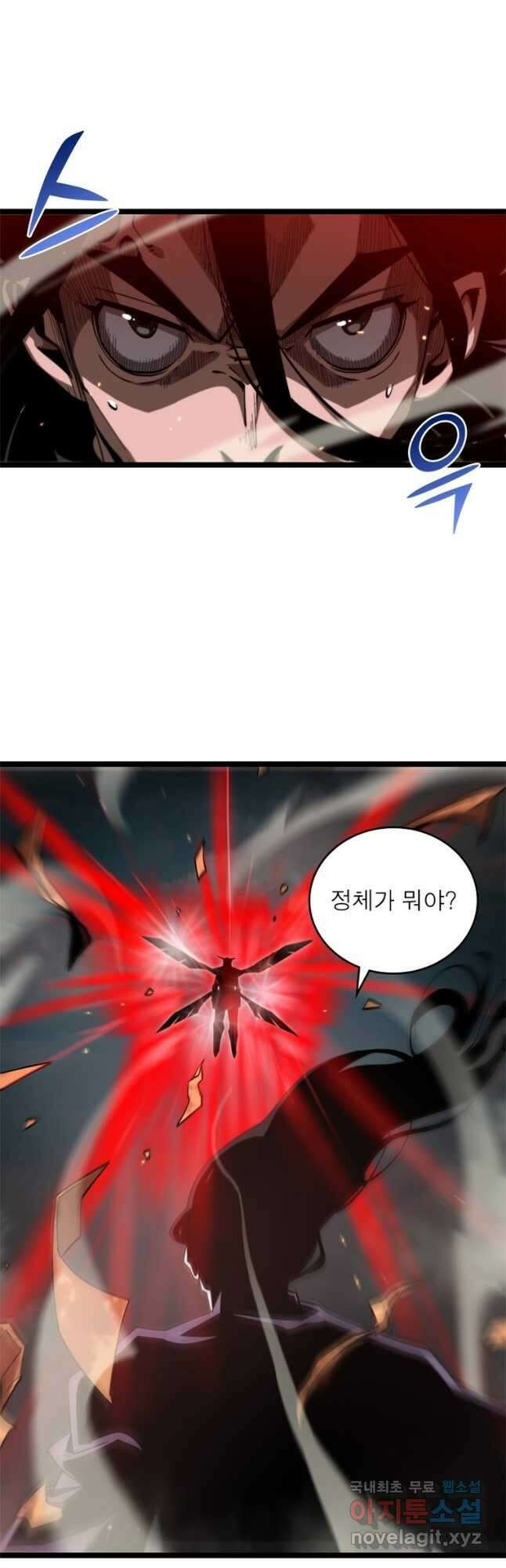 게임이라는 이 세계에 구원을 126화 29