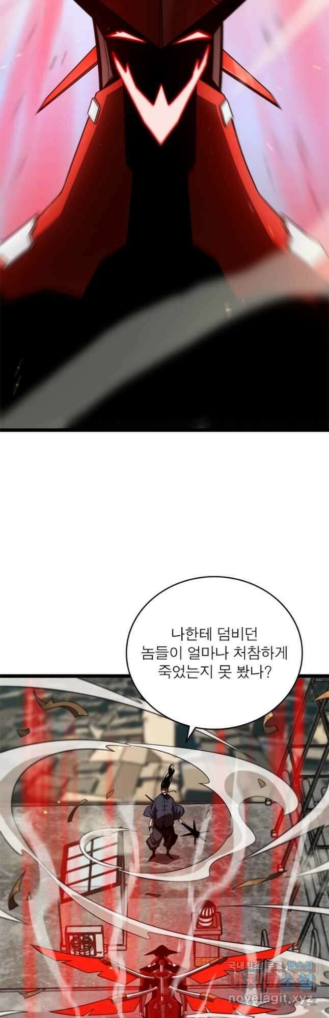 게임이라는 이 세계에 구원을 126화 31