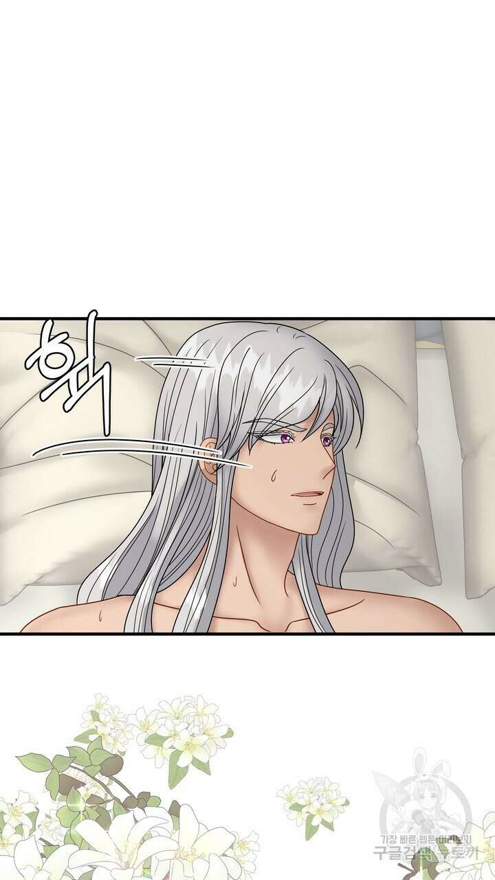 더 예쁘게 울어보세요 28화 15