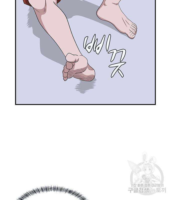 게임의 법칙 23화 9