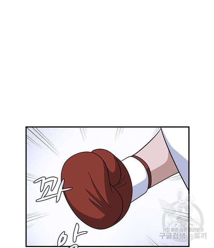 게임의 법칙 23화 16