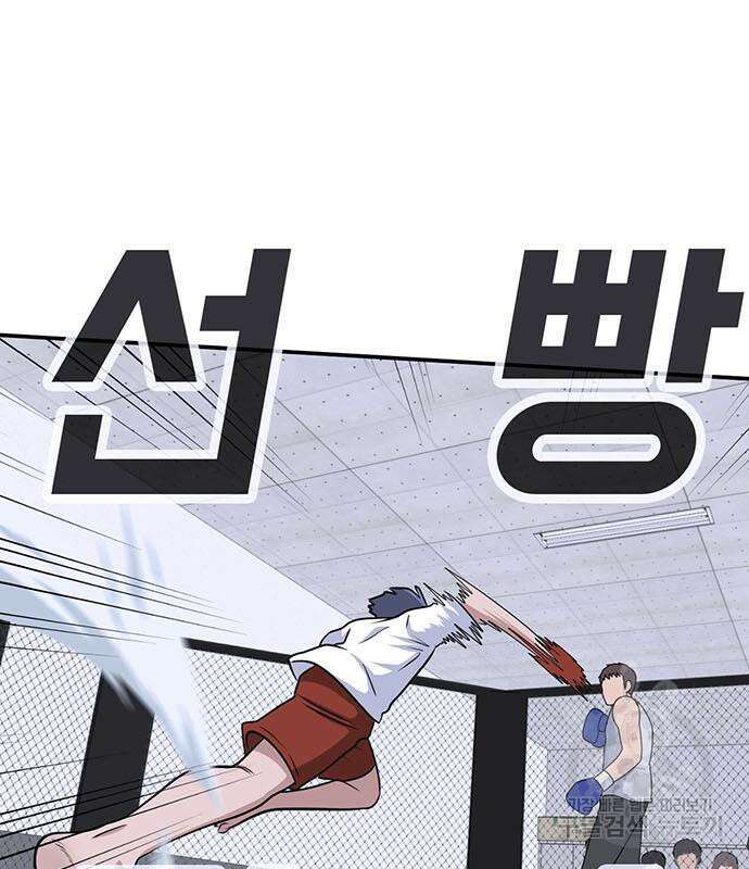 게임의 법칙 23화 29