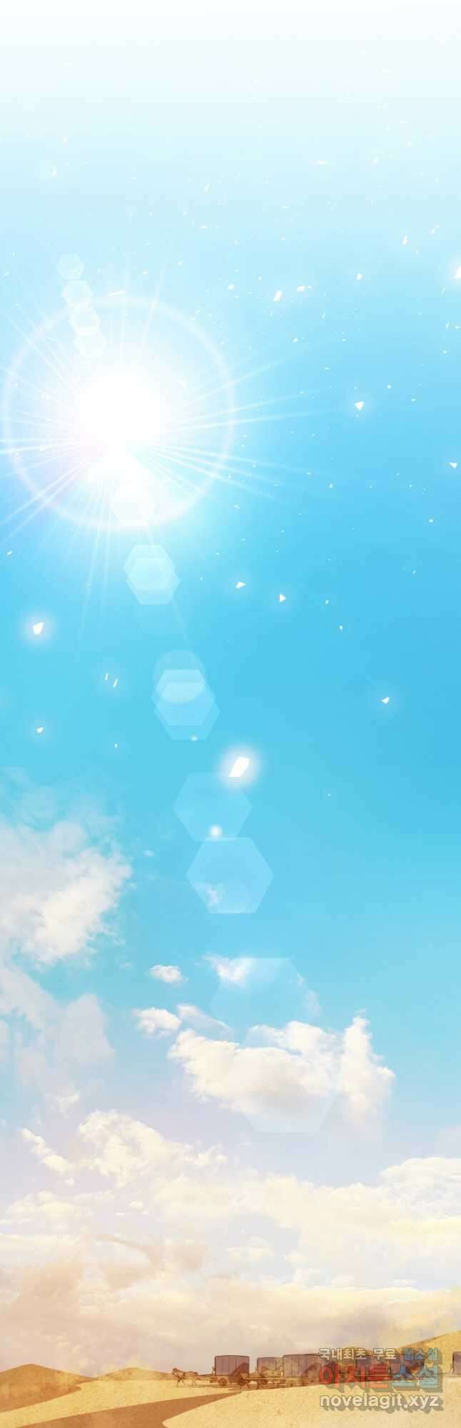 검빨로 레벨업 59화 2
