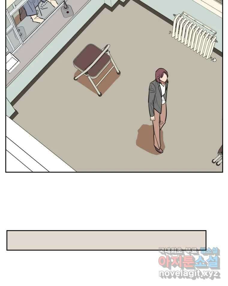 취향의 문제 44.결별 40
