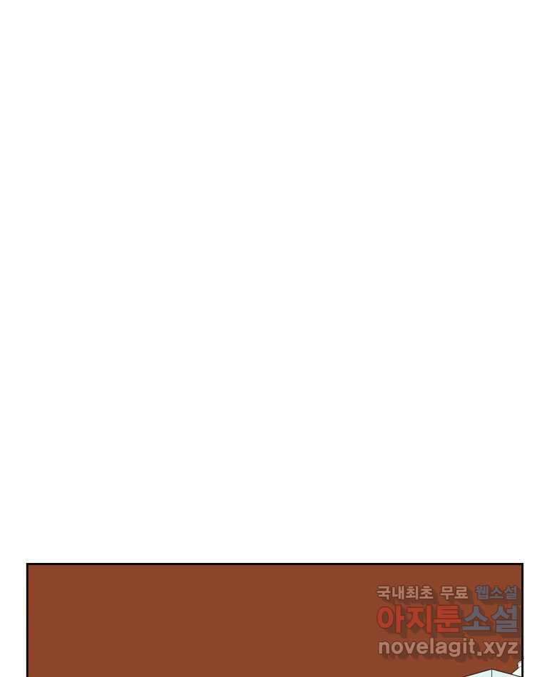 취향의 문제 44.결별 41