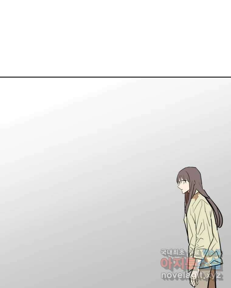 취향의 문제 44.결별 89