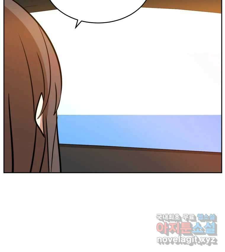취향의 문제 44.결별 99