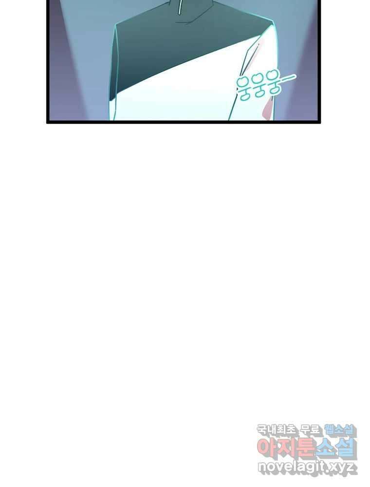 이별로 와요 40화 21