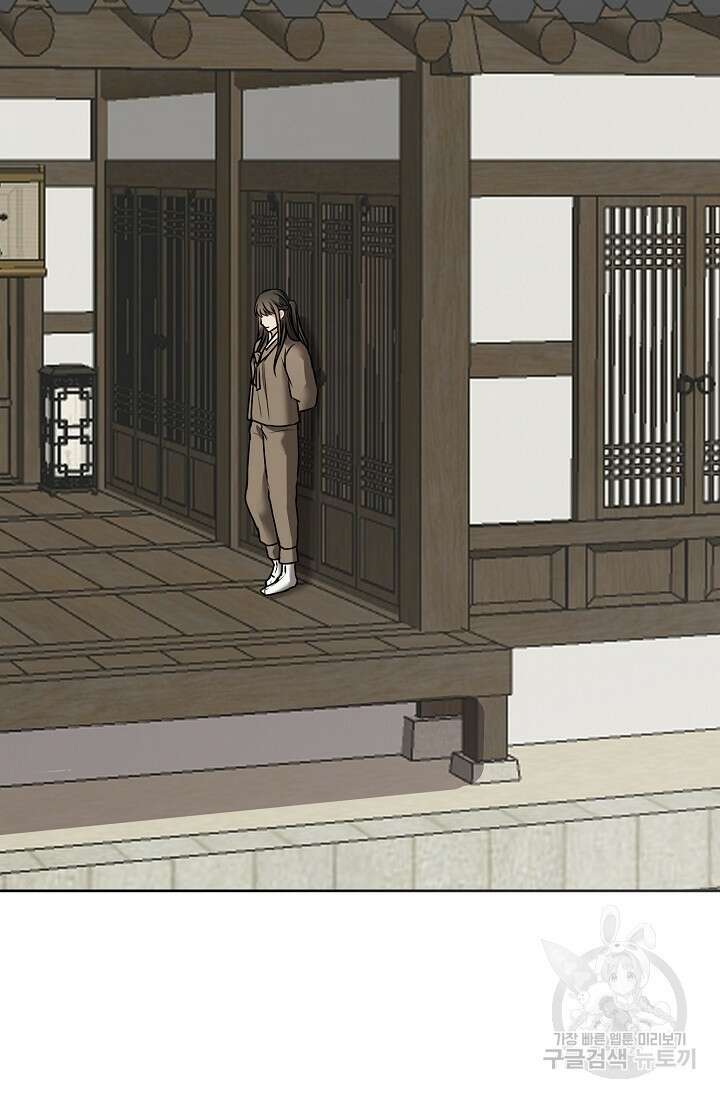 어울리지 않는 33화 13
