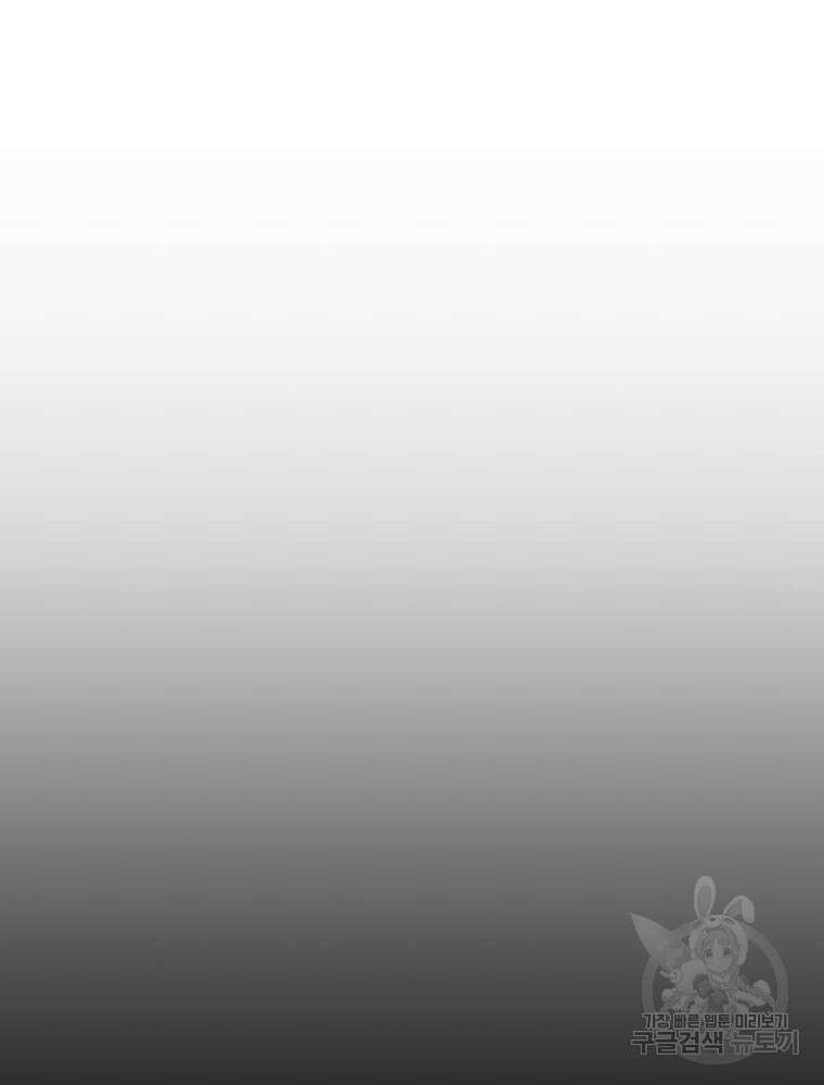 강호 아포칼립스 3화 24