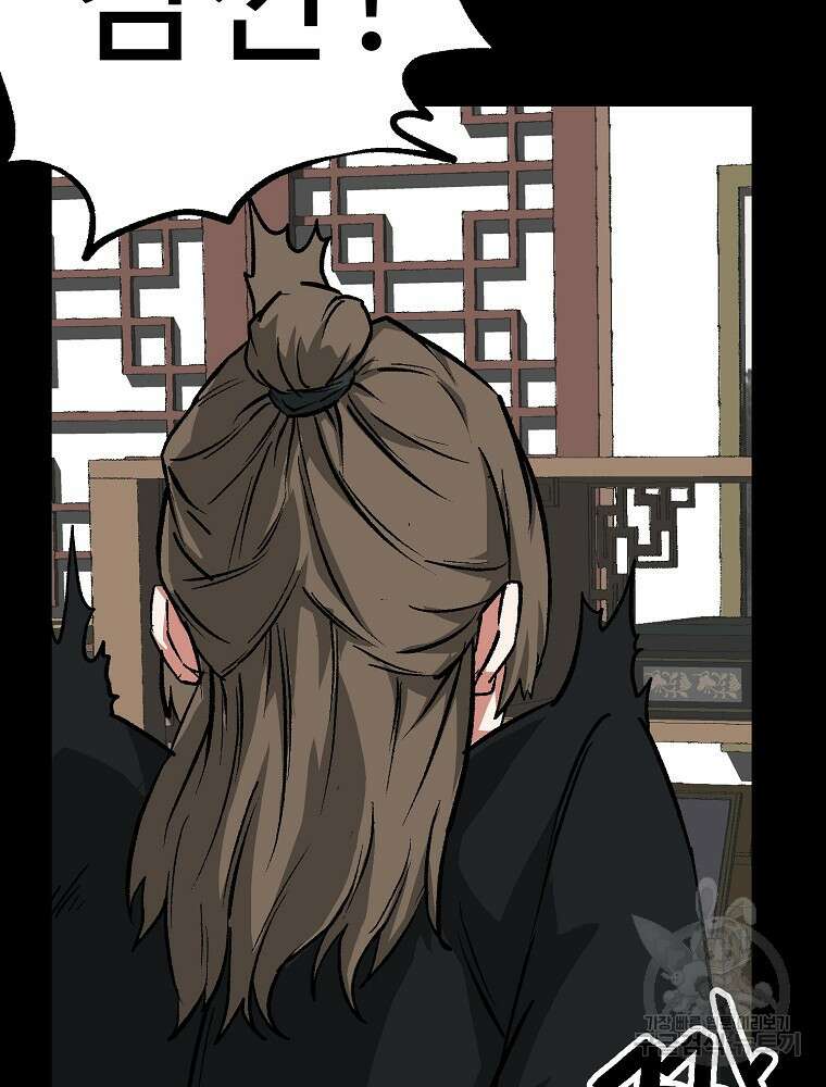 강호 아포칼립스 3화 28