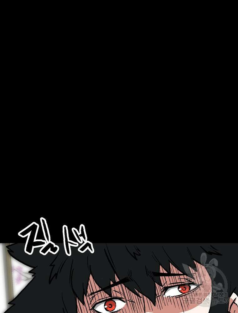 강호 아포칼립스 3화 36