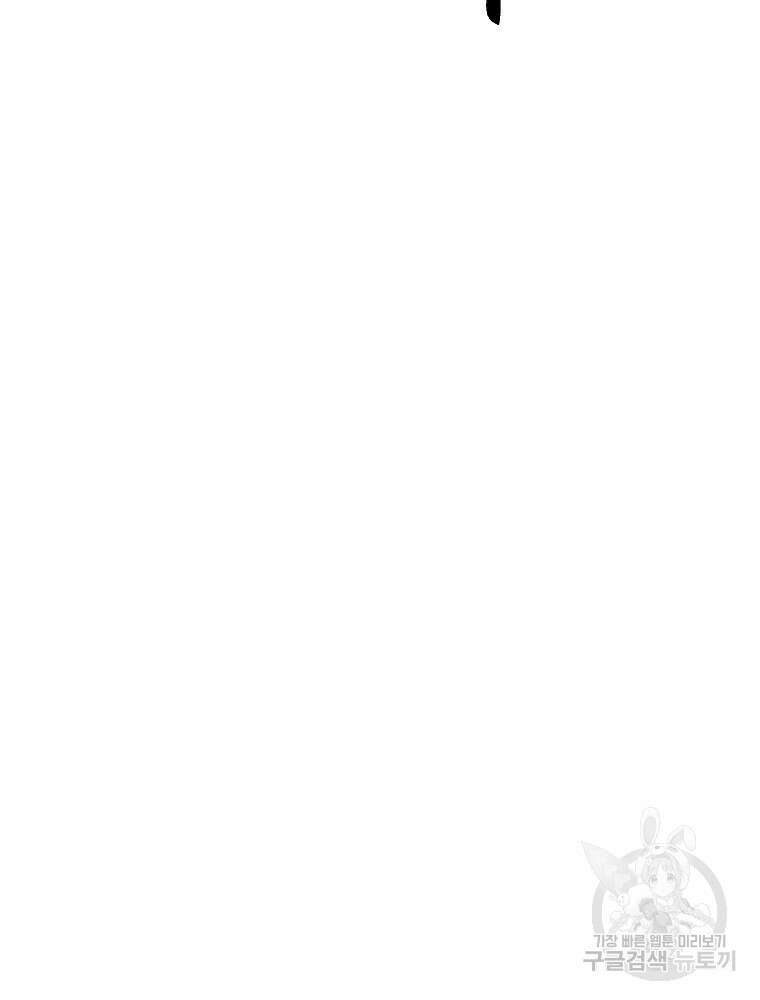 강호 아포칼립스 3화 50