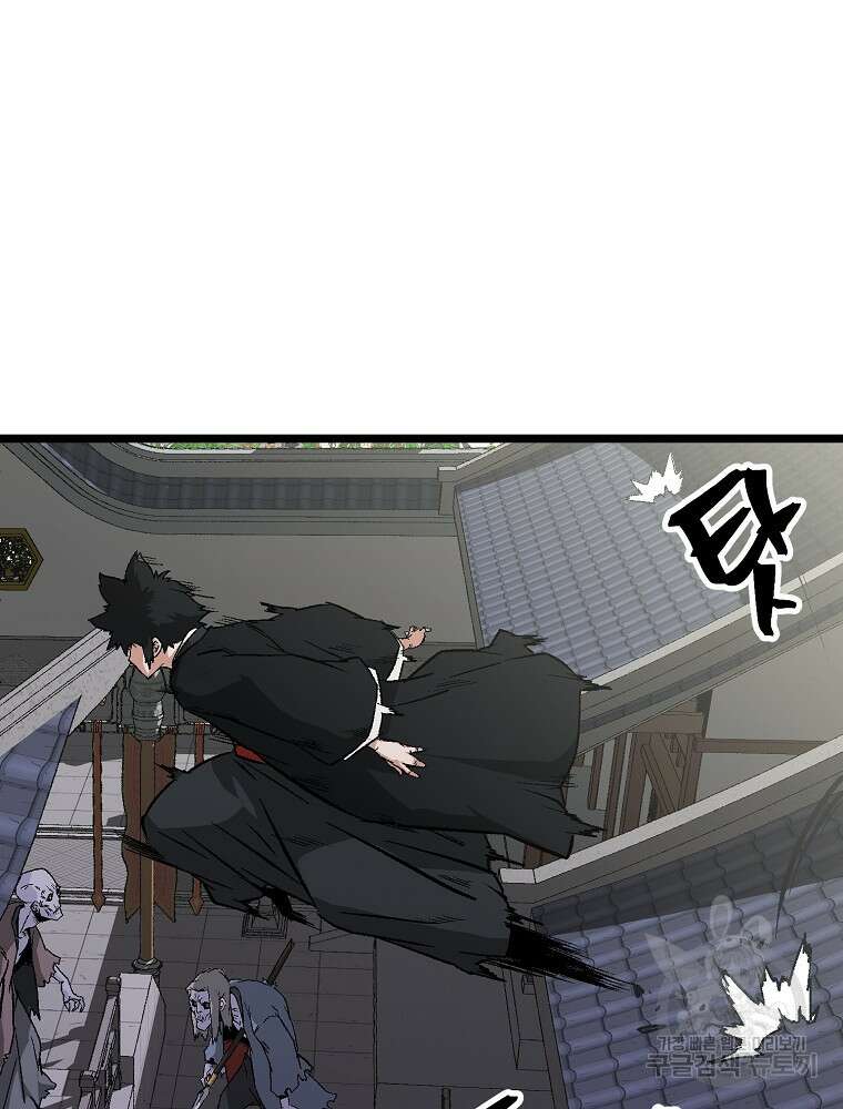 강호 아포칼립스 3화 59