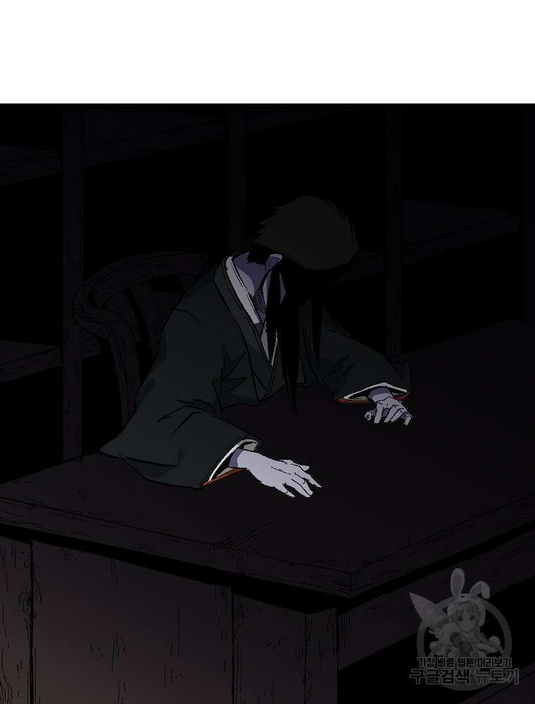강호 아포칼립스 3화 82