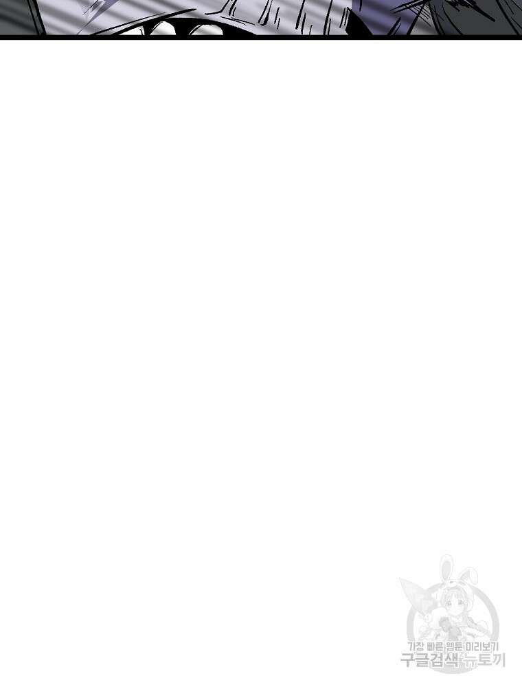 강호 아포칼립스 3화 123