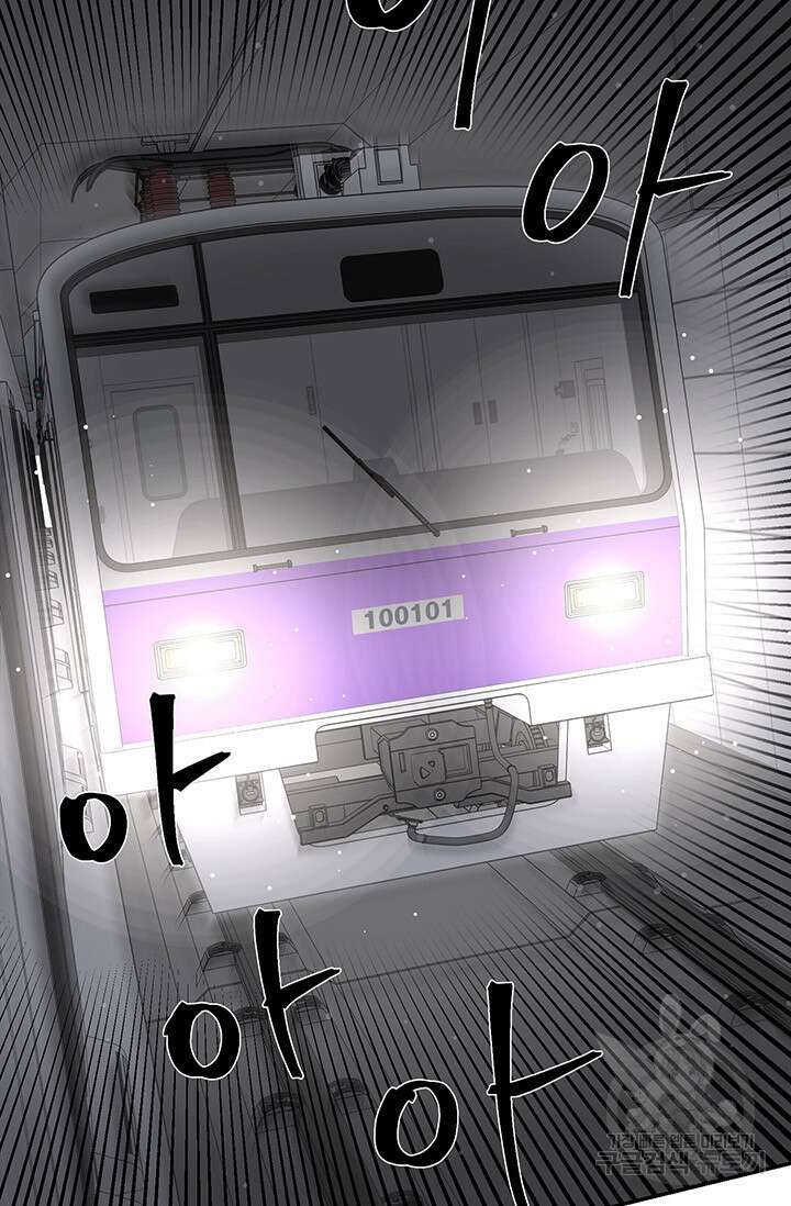 죽어야 사는 남자 17화 5
