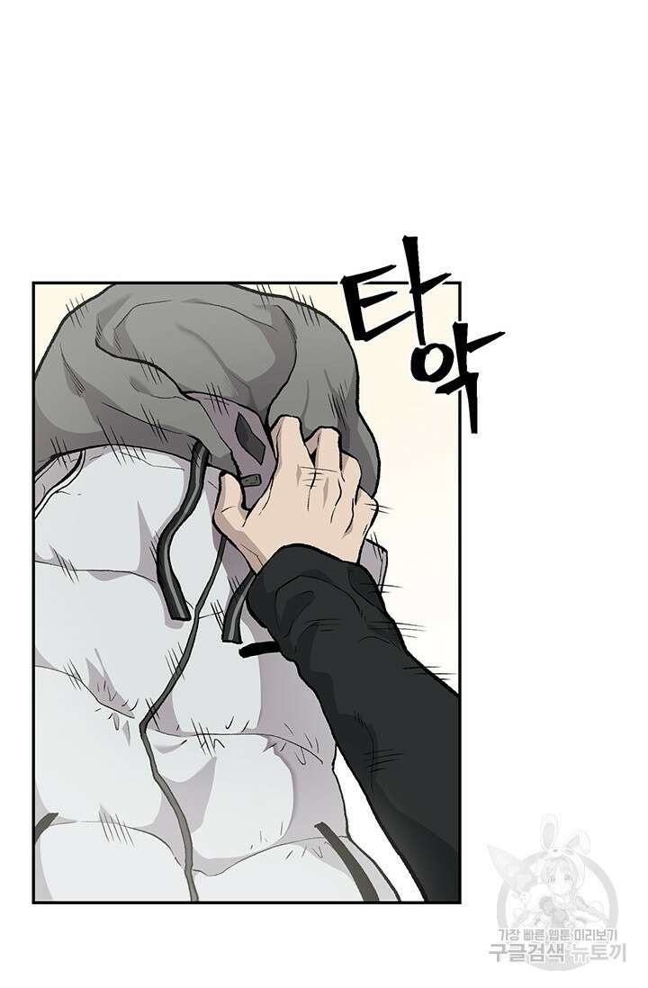 죽어야 사는 남자 17화 12
