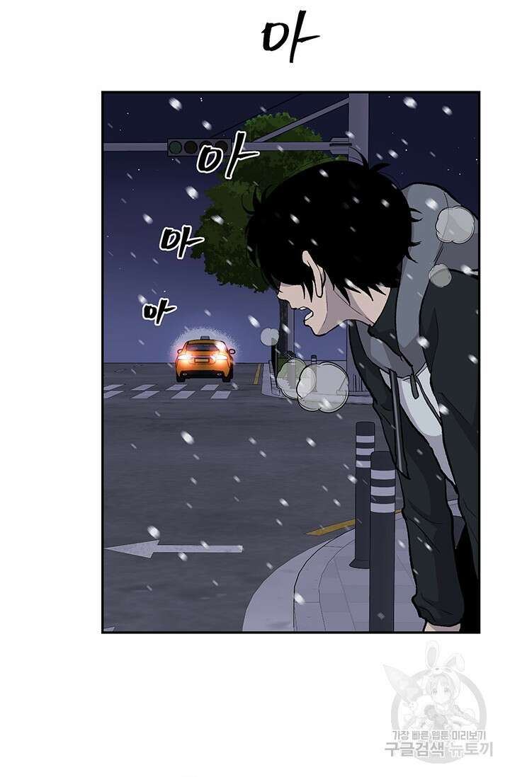죽어야 사는 남자 17화 32