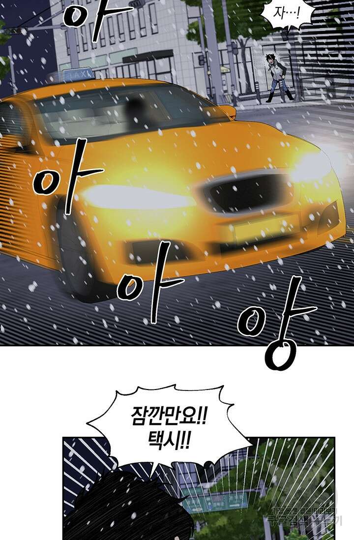 죽어야 사는 남자 17화 40