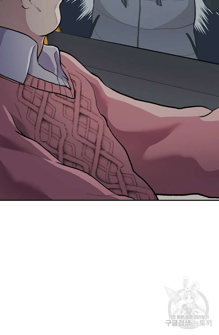 죽어야 사는 남자 17화 61