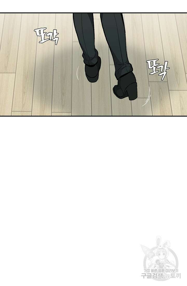 죽어야 사는 남자 17화 67